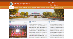 Desktop Screenshot of jxxszz.com