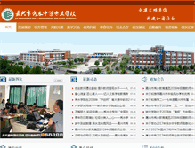 Tablet Screenshot of jxxszz.com